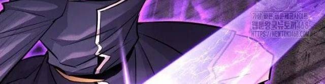 Bản Chất Của Chuyển Sinh - Page 101