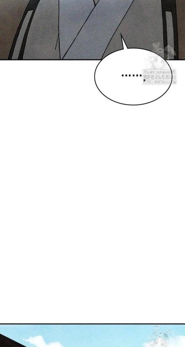 Sự Trở Lại Của Thần - Page 51