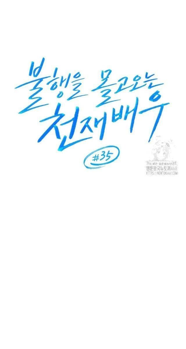 Diễn Viên Thiên Tài Mang Lại Bất Hạnh - Page 40