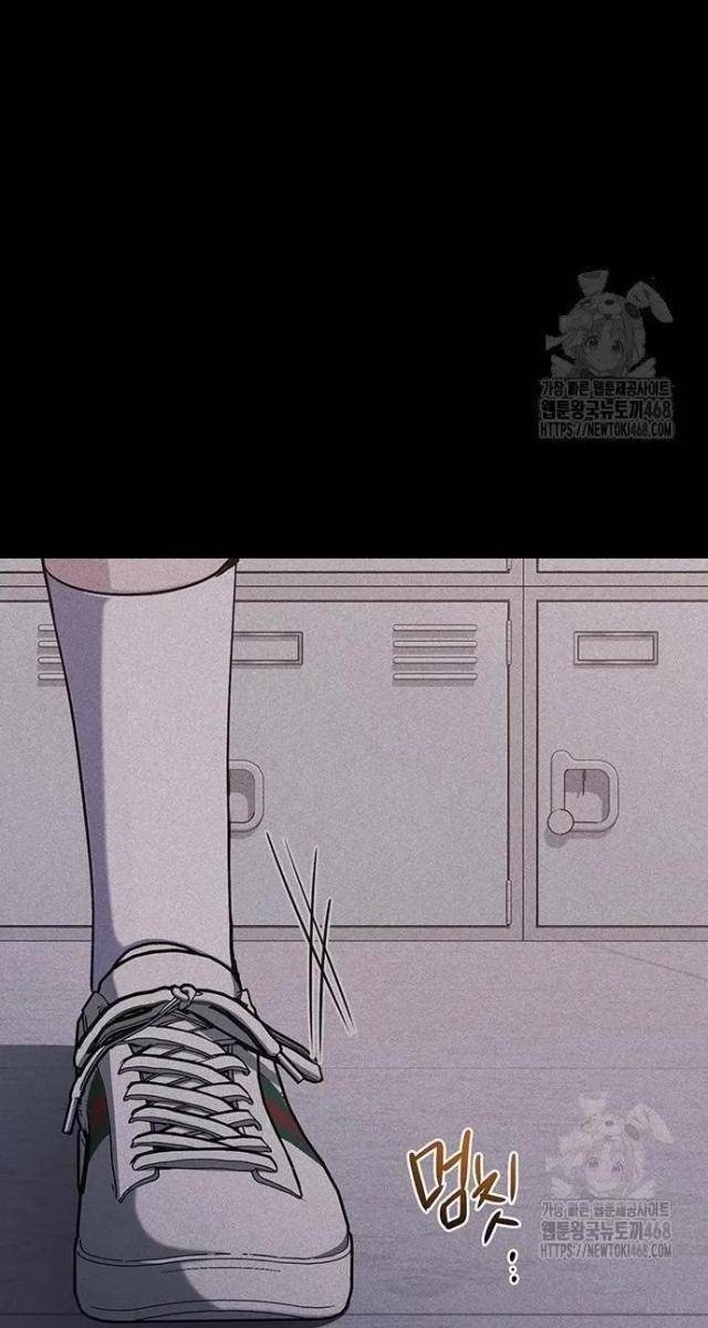 Vương Hậu Đi Học - Page 32