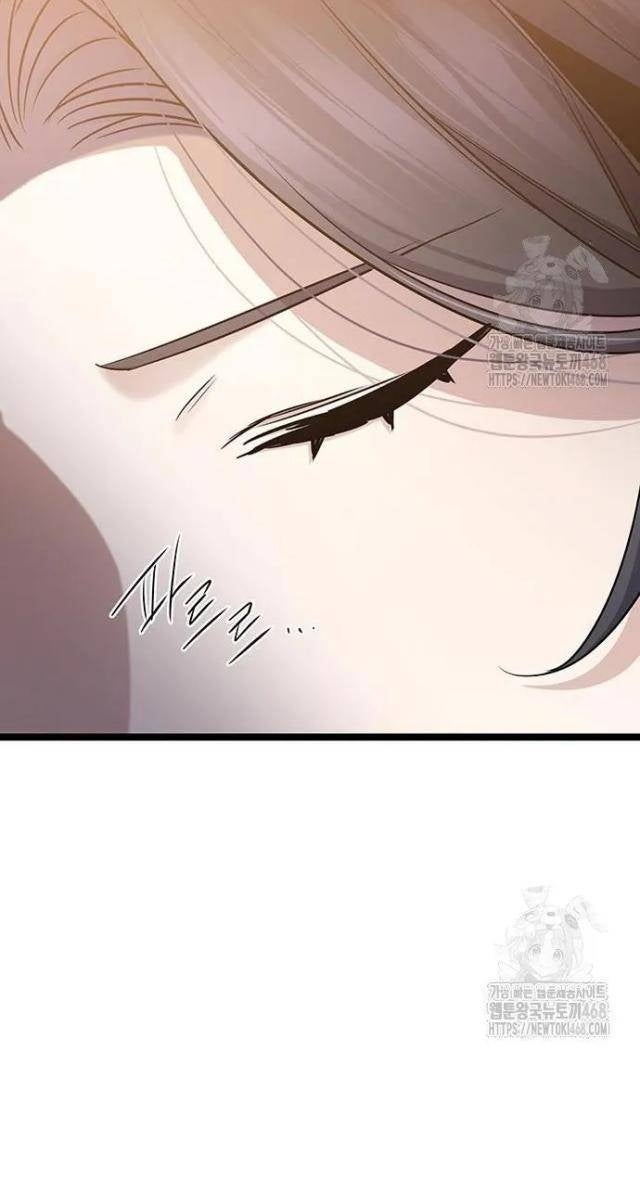 Vương Hậu Đi Học - Page 98