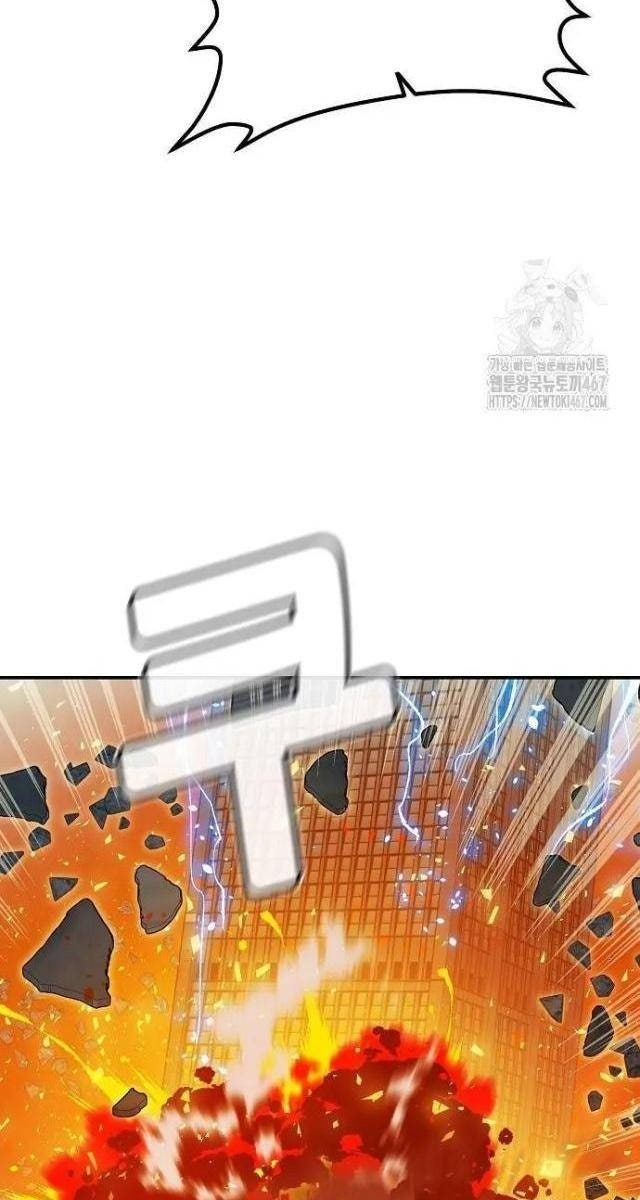 Độc Cô Tử Linh Sư - Page 53