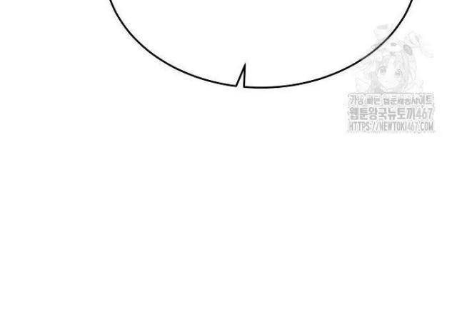 Độc Cô Tử Linh Sư - Page 26