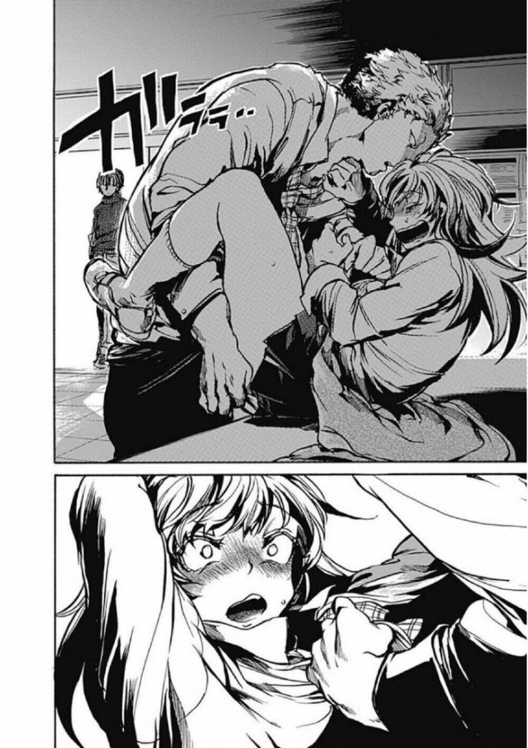 Koko wa Ima kara Rinri desu. - Page 38