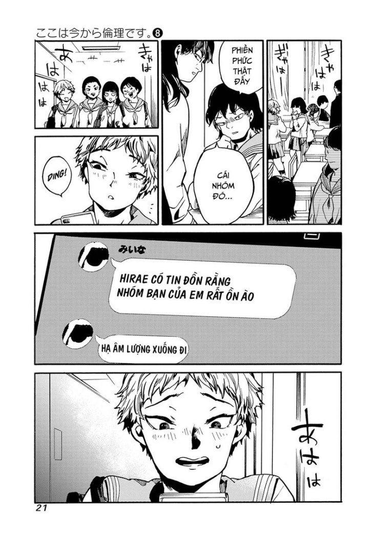 Koko wa Ima kara Rinri desu. - Page 15