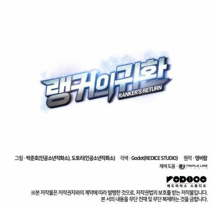 Huyền Thoại Game Thủ - Tái Xuất - Page 228