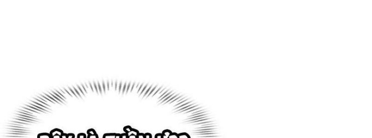 Phát sóng trực tiếp ta quét ngang dị giới - Page 84