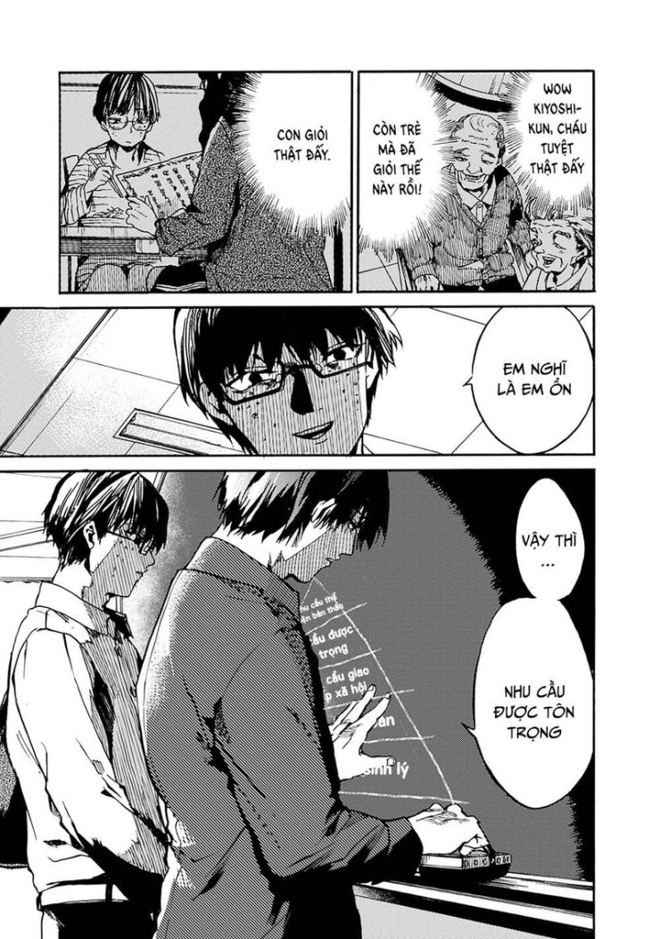 Koko wa Ima kara Rinri desu. - Page 16