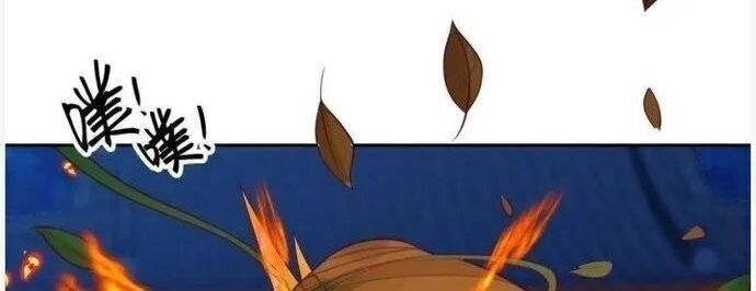 Ta Có Một Quyển Hàng Yêu Phổ - Page 30