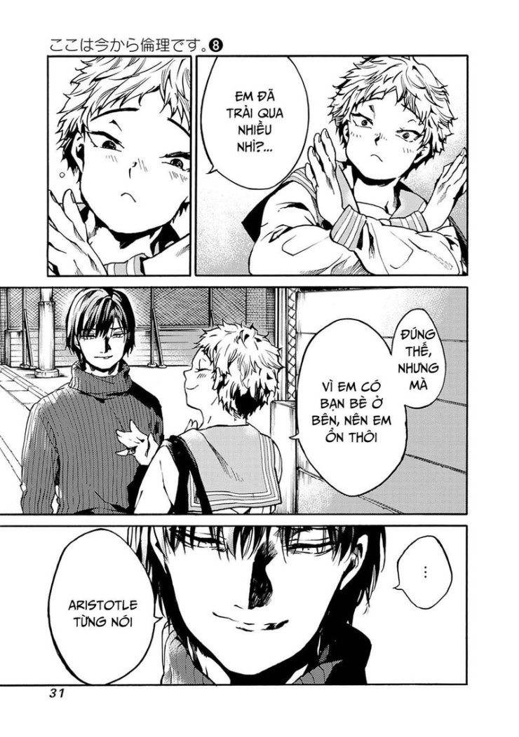 Koko wa Ima kara Rinri desu. - Page 21