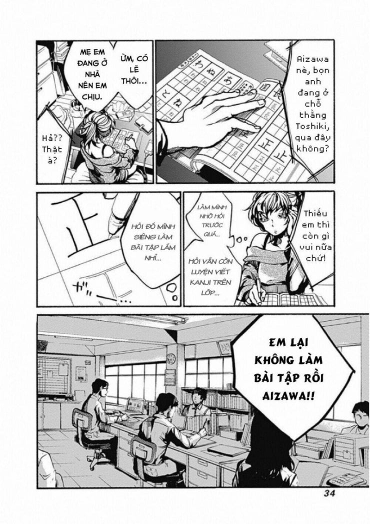 Koko wa Ima kara Rinri desu. - Page 31