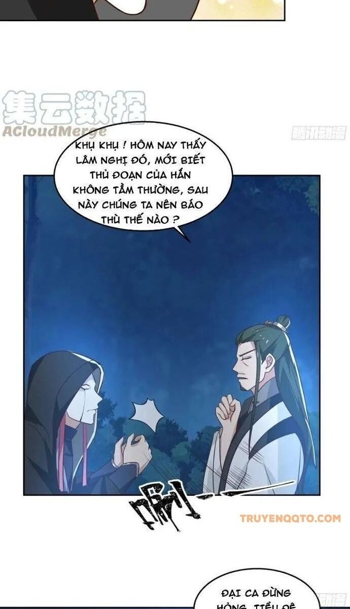 Ta Có Một Quyển Hàng Yêu Phổ - Page 17