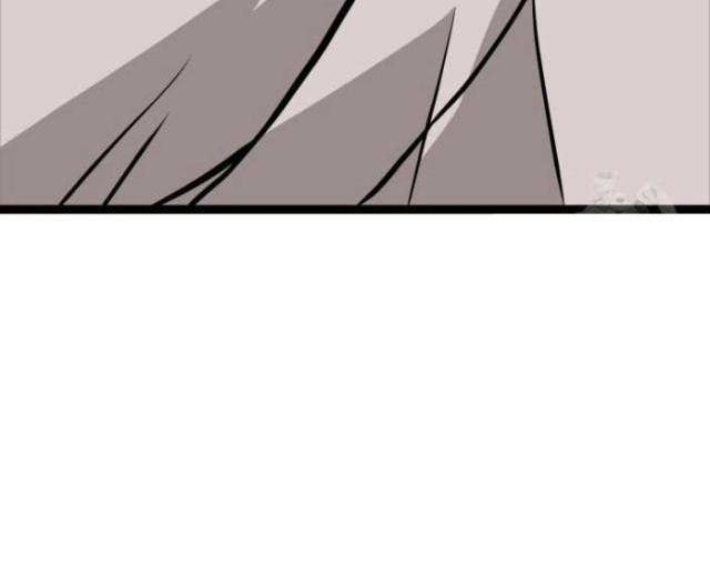 Nhất Bộ Thần Quyền - Page 33