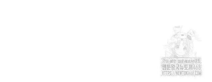 Hoàng Tử Bán Thuốc - Page 57