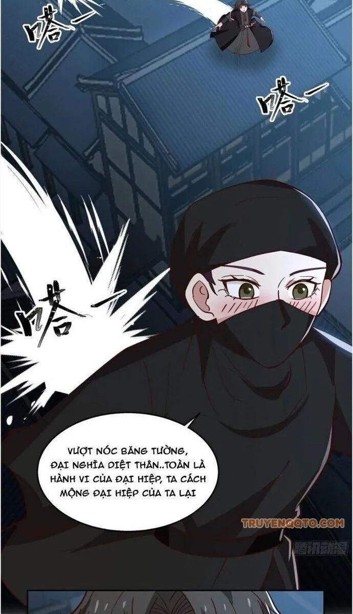 Ta Có Một Quyển Hàng Yêu Phổ - Page 17