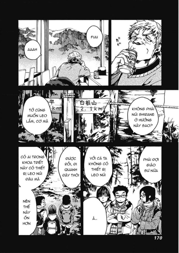 Koko wa Ima kara Rinri desu. - Page 8