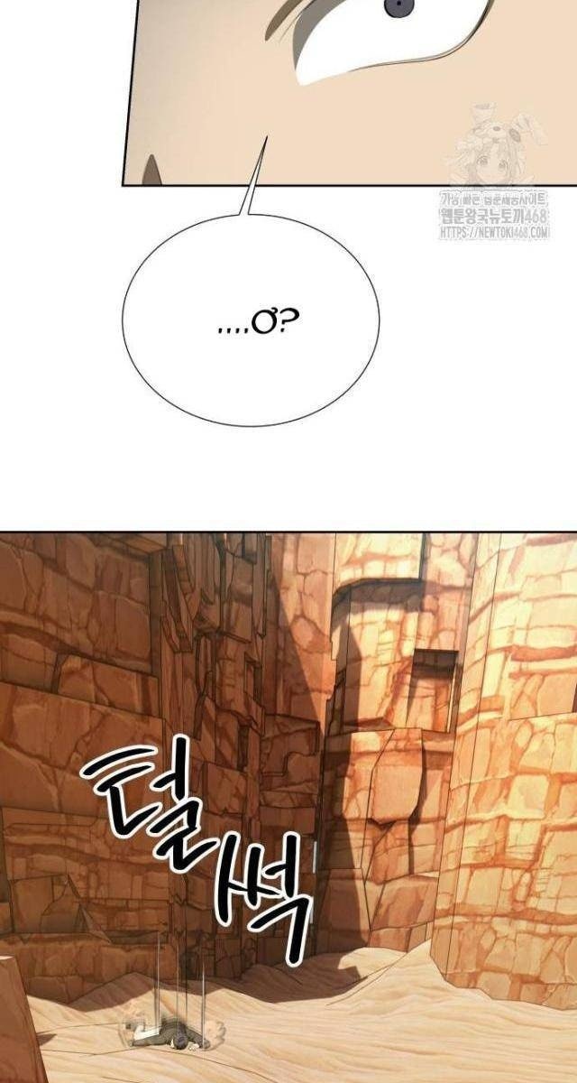 Người Chơi Thiên Tài Trở Lại - Page 29