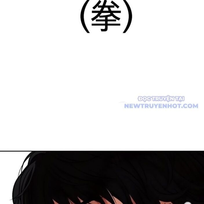 Hoán Đổi Diệu Kỳ - Page 228