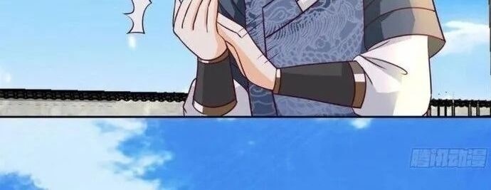 Ta Có Một Quyển Hàng Yêu Phổ - Page 18