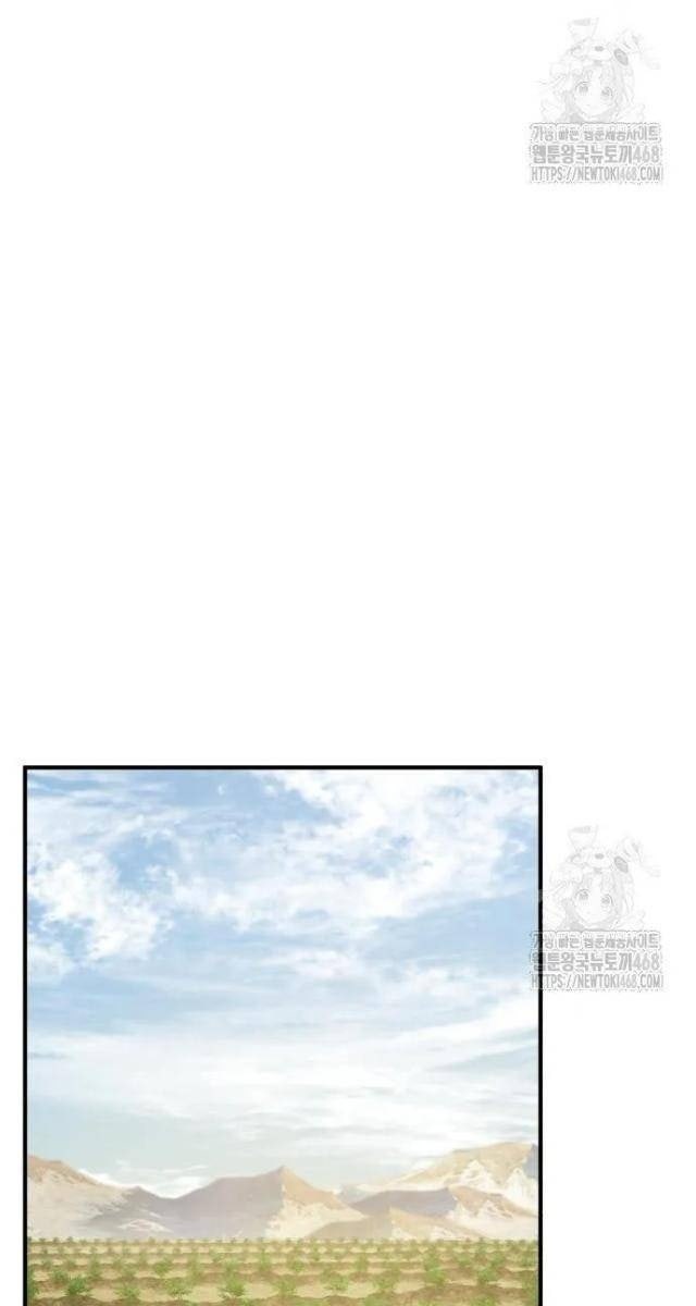 Làm Nông Dân Trong Tòa Tháp Thử Thách - Page 122