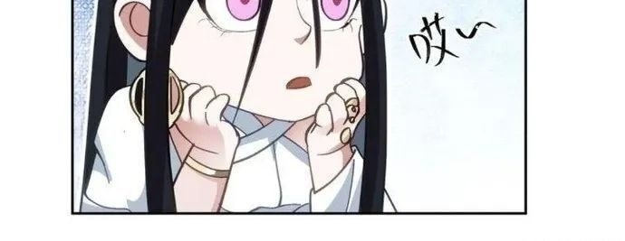 Ta Có Một Quyển Hàng Yêu Phổ - Page 15