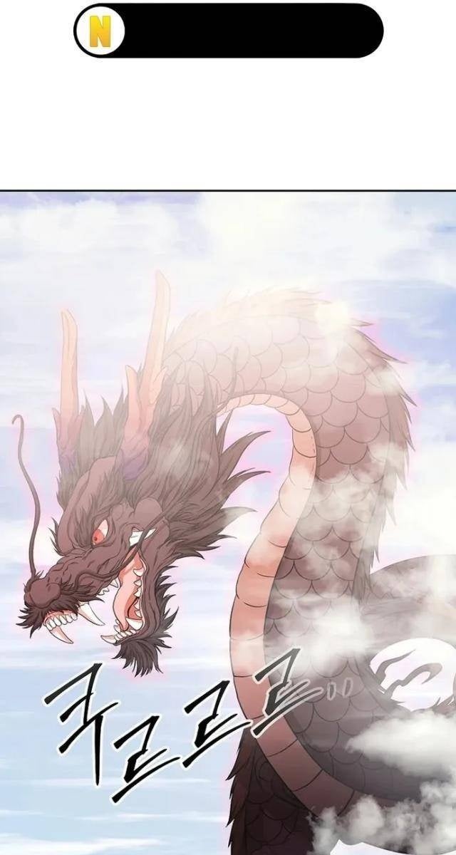 Ma Nhân Hoa Sơn - Page 56