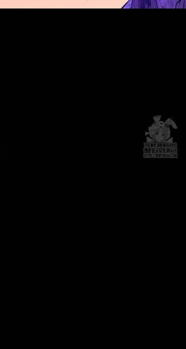 Trở Thành Nhân Viên Cho Các Vị Thần - Page 104