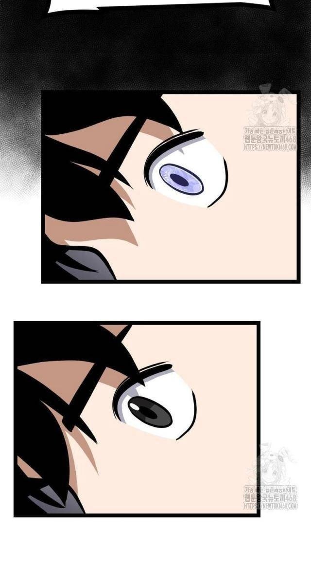 Nhất Bộ Thần Quyền - Page 86