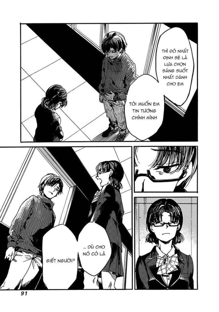 Koko wa Ima kara Rinri desu. - Page 12