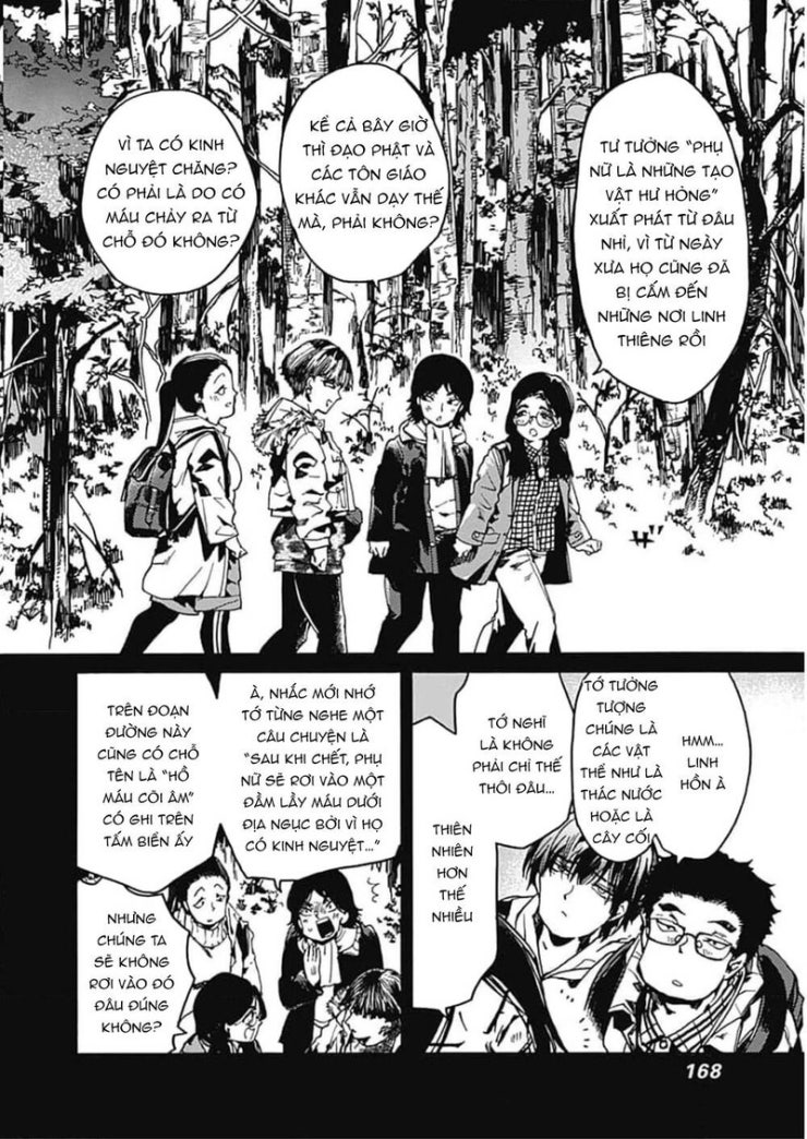 Koko wa Ima kara Rinri desu. - Page 5