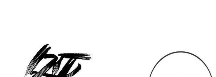 Phát sóng trực tiếp ta quét ngang dị giới - Page 44