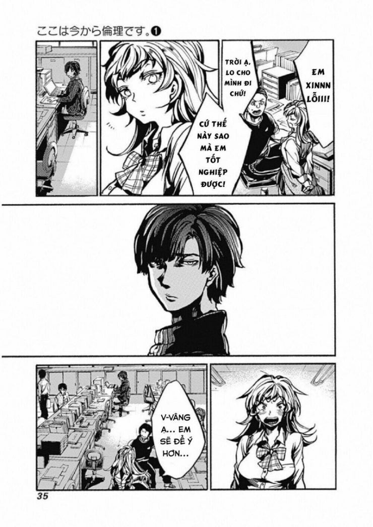 Koko wa Ima kara Rinri desu. - Page 32