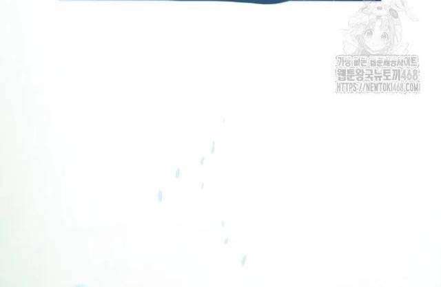 Làm Nông Dân Trong Tòa Tháp Thử Thách - Page 227