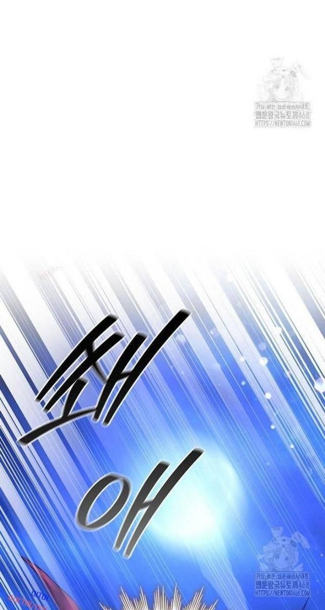 Thực Long Ma Pháp Sư - Page 73