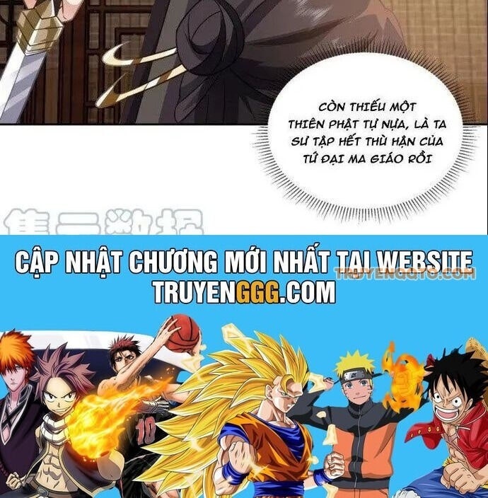 Ta Có Một Quyển Hàng Yêu Phổ - Page 34