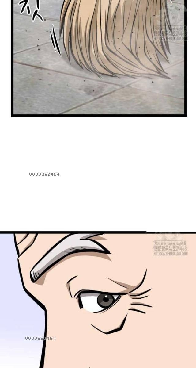 Nhất Bộ Thần Quyền - Page 58