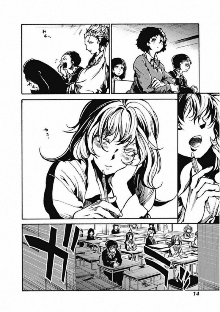 Koko wa Ima kara Rinri desu. - Page 15