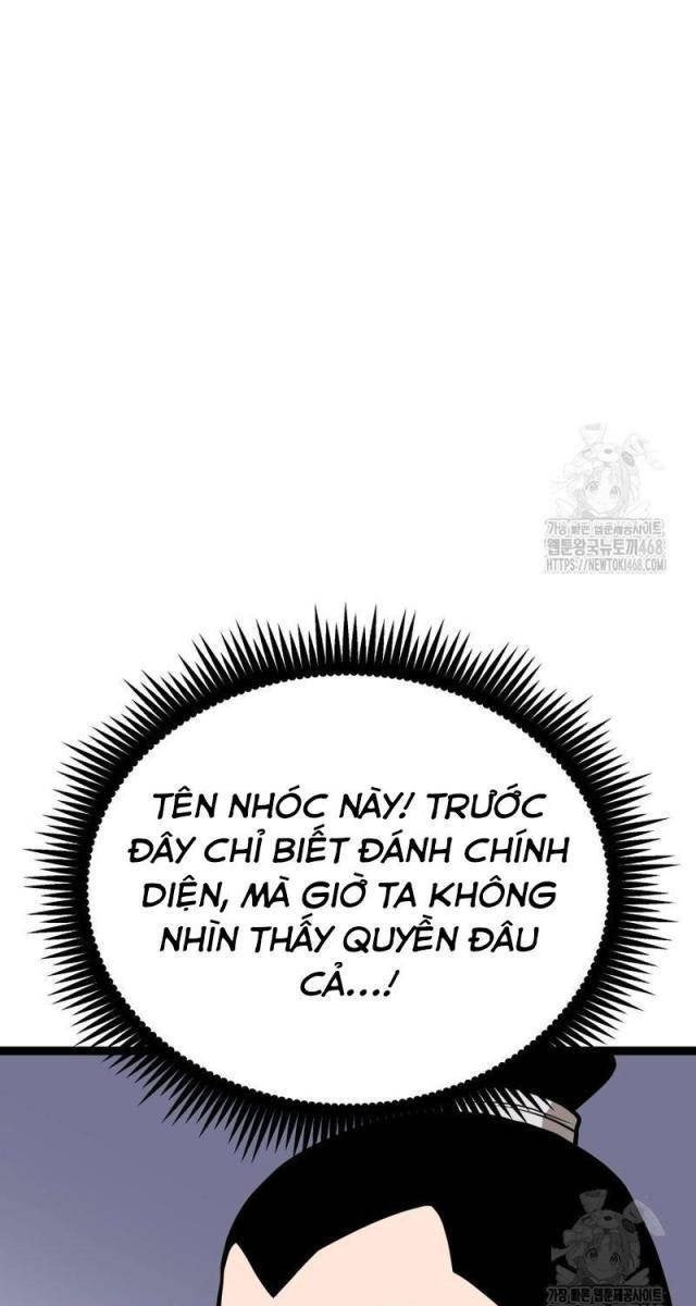 Nhất Bộ Thần Quyền - Page 47