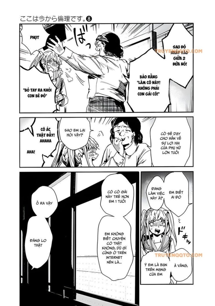 Koko wa Ima kara Rinri desu. - Page 16