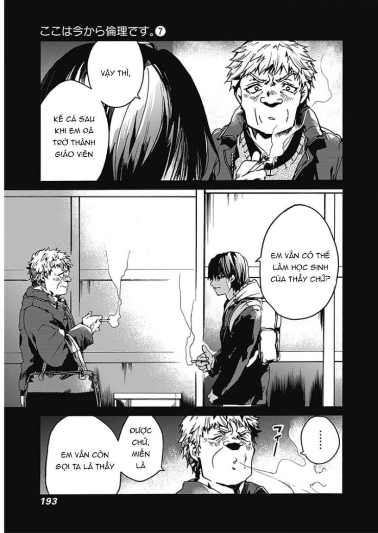 Koko wa Ima kara Rinri desu. - Page 22