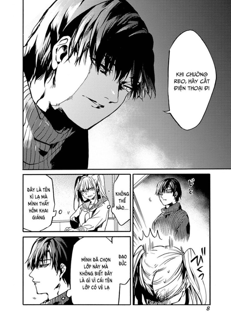 Koko wa Ima kara Rinri desu. - Page 6