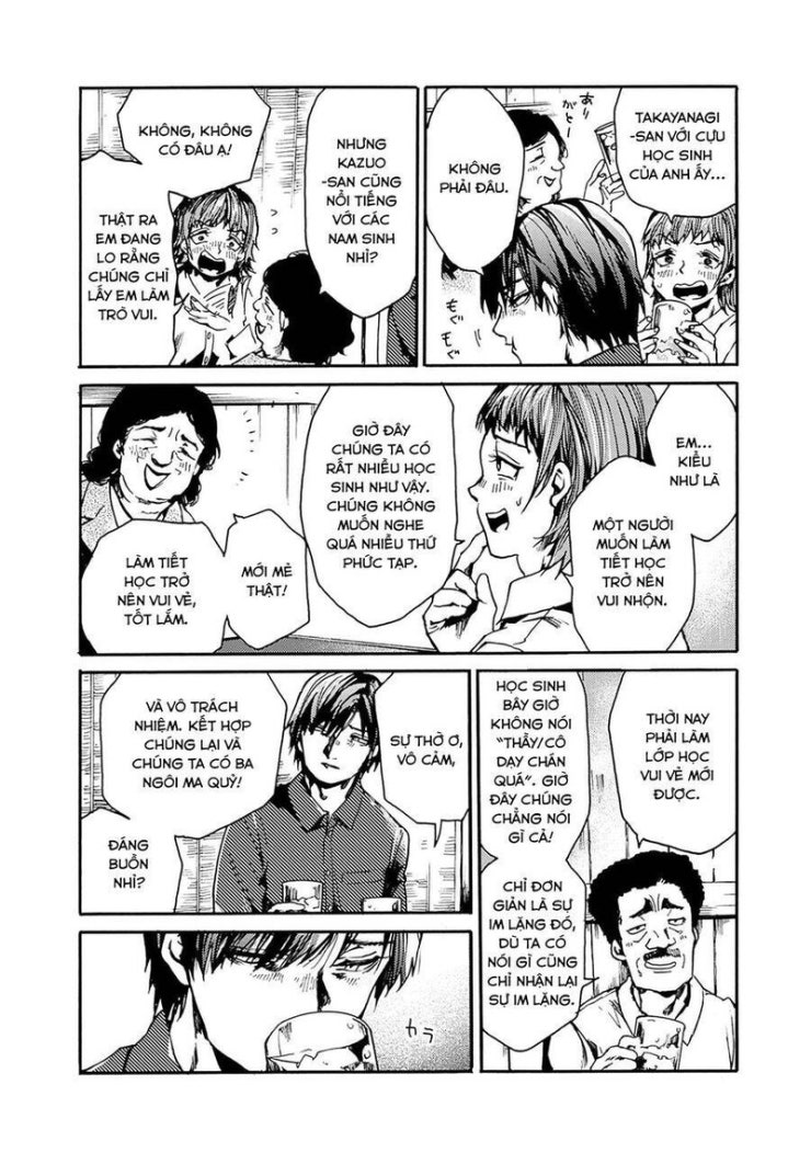 Koko wa Ima kara Rinri desu. - Page 9