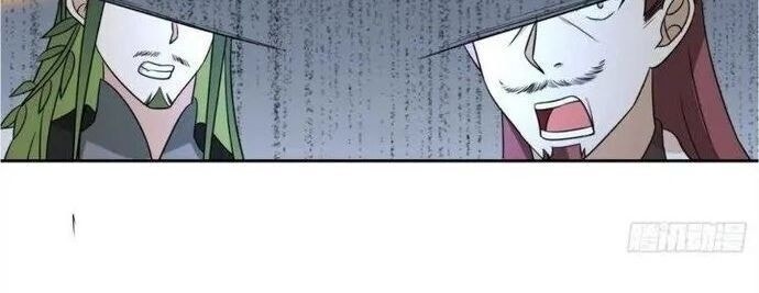 Ta Có Một Quyển Hàng Yêu Phổ - Page 15