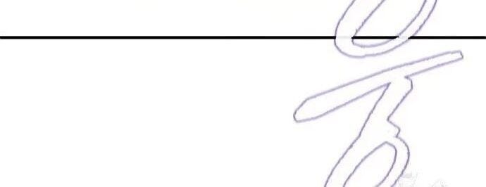 Hoàng Tử Bán Thuốc - Page 123