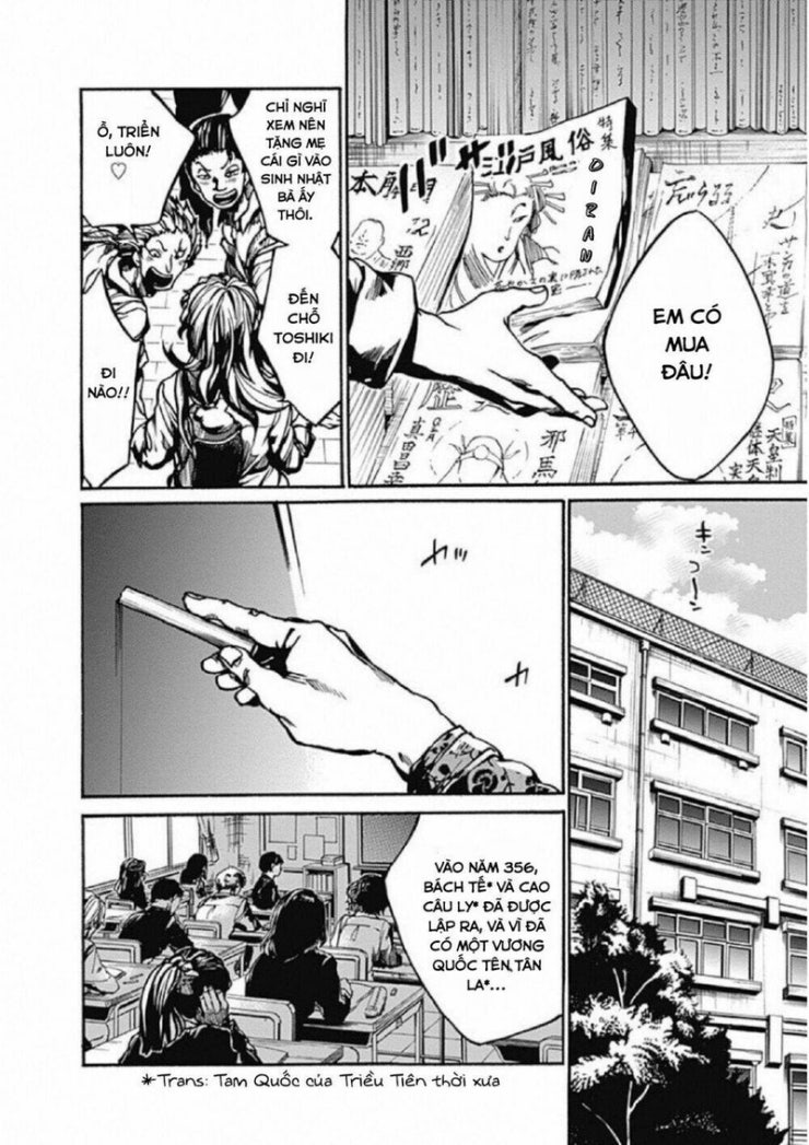 Koko wa Ima kara Rinri desu. - Page 30