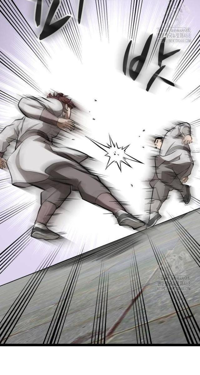 Nhất Bộ Thần Quyền - Page 46