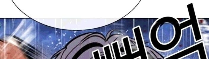 Hoán Đổi Diệu Kỳ - Page 101