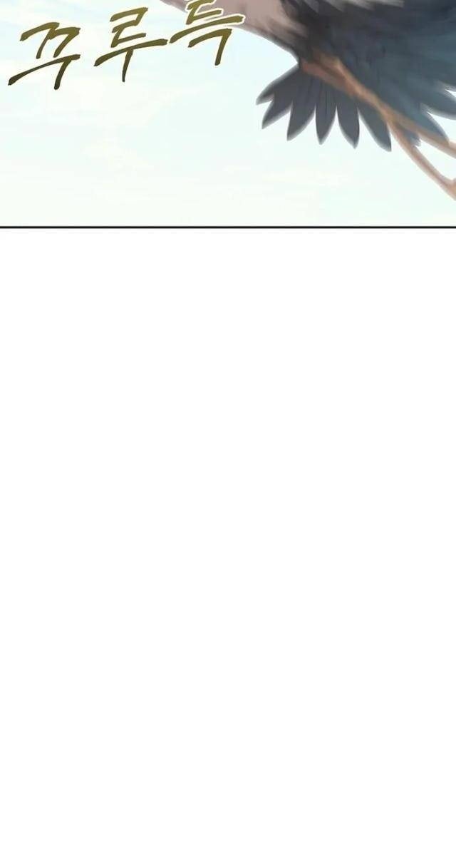 Ma Nhân Hoa Sơn - Page 50