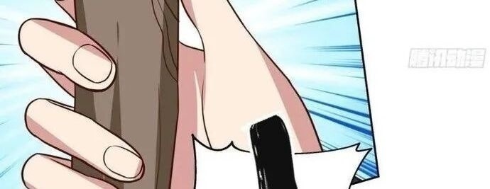 Ta Có Một Quyển Hàng Yêu Phổ - Page 12