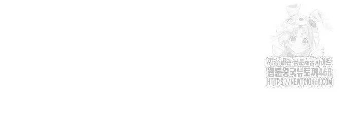 Hoàng Tử Bán Thuốc - Page 90